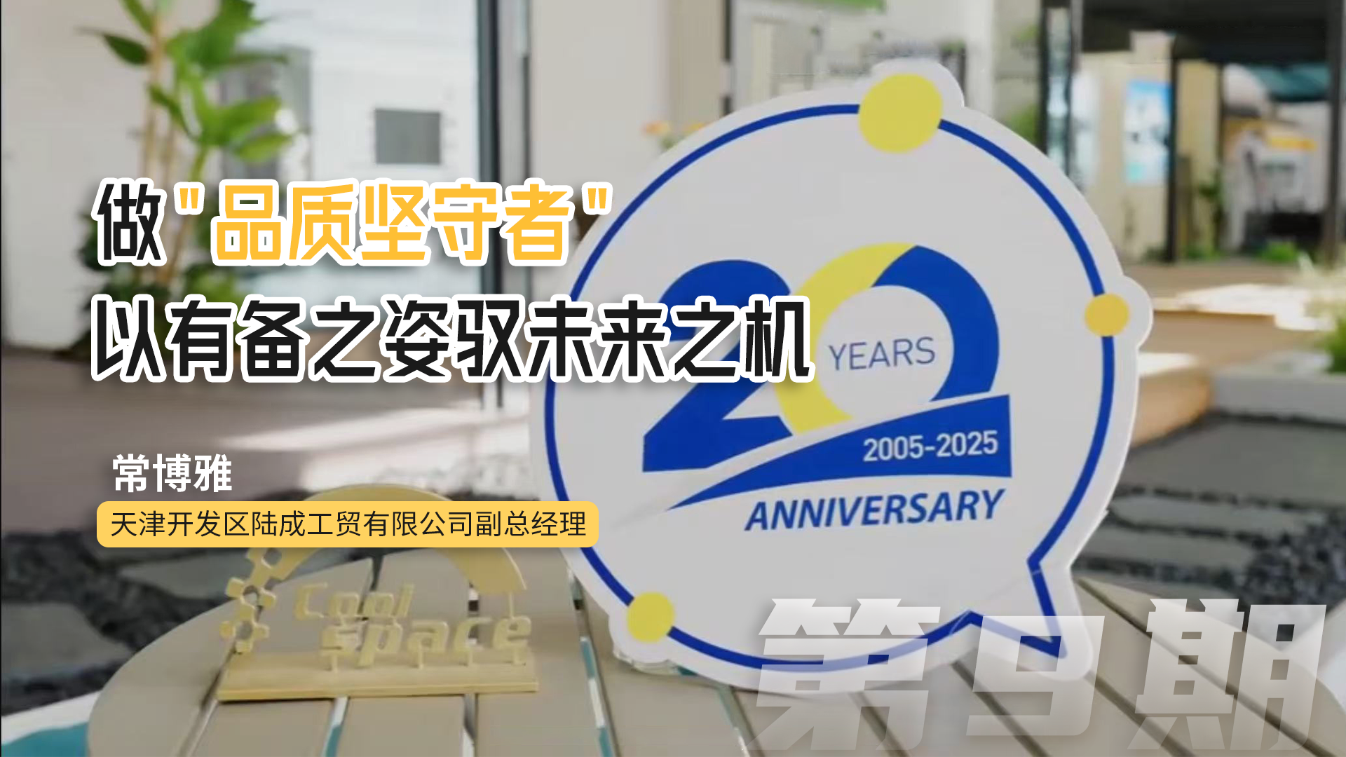 正在上传... ce83645c36c7332276db8f7c3619305.png