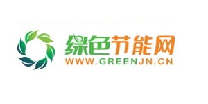 绿色节能网
