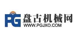 盘古机械网
