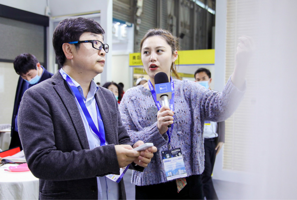 2021展会集锦