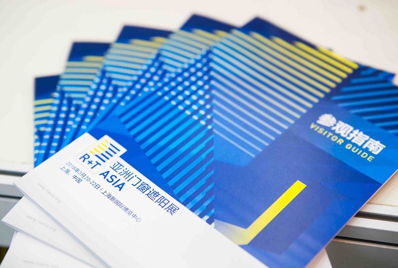 2018展会集锦