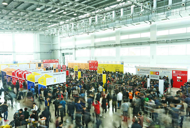 2017展会集锦