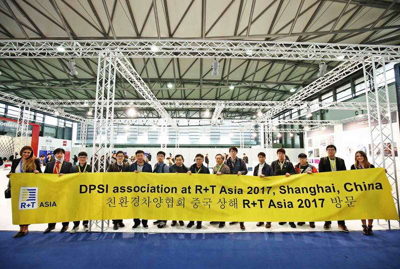 2017展会集锦