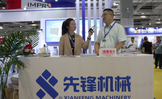 门窗遮阳品牌说 | 先锋机械