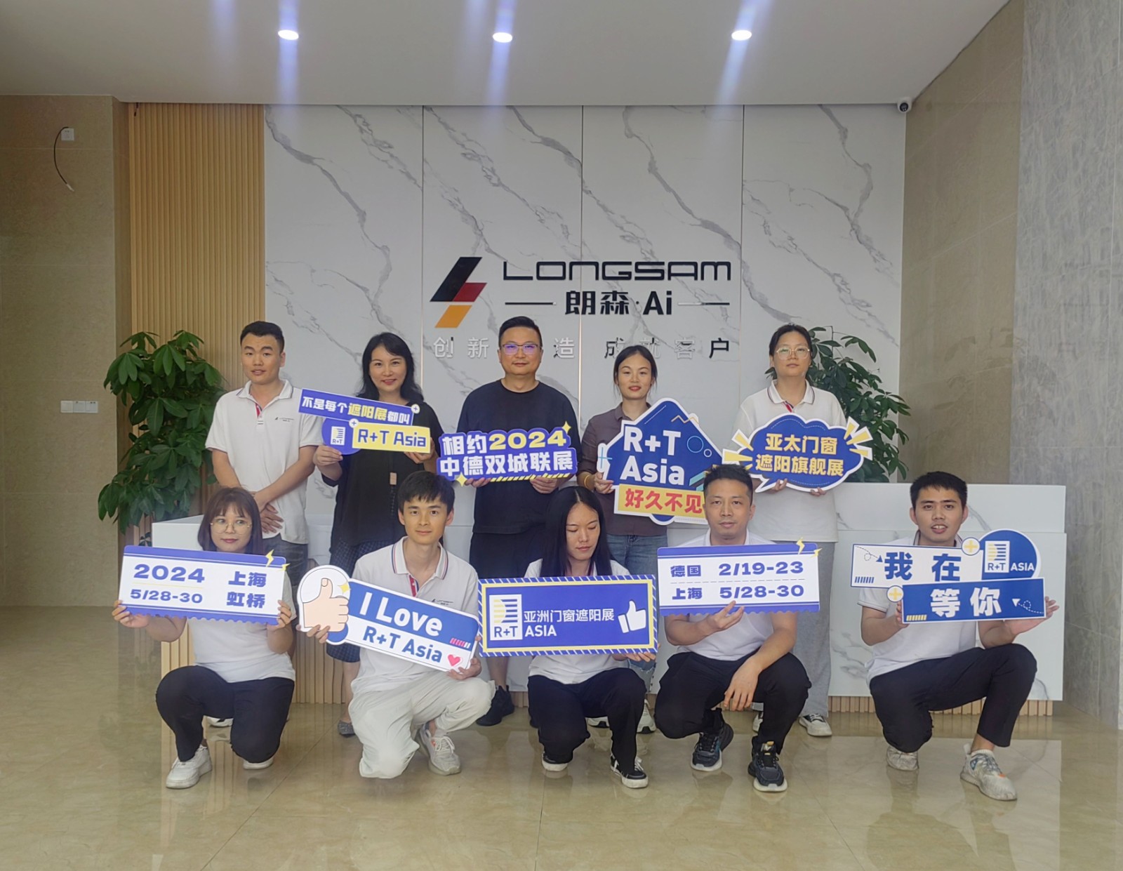 门窗遮阳品牌说 | 朗森