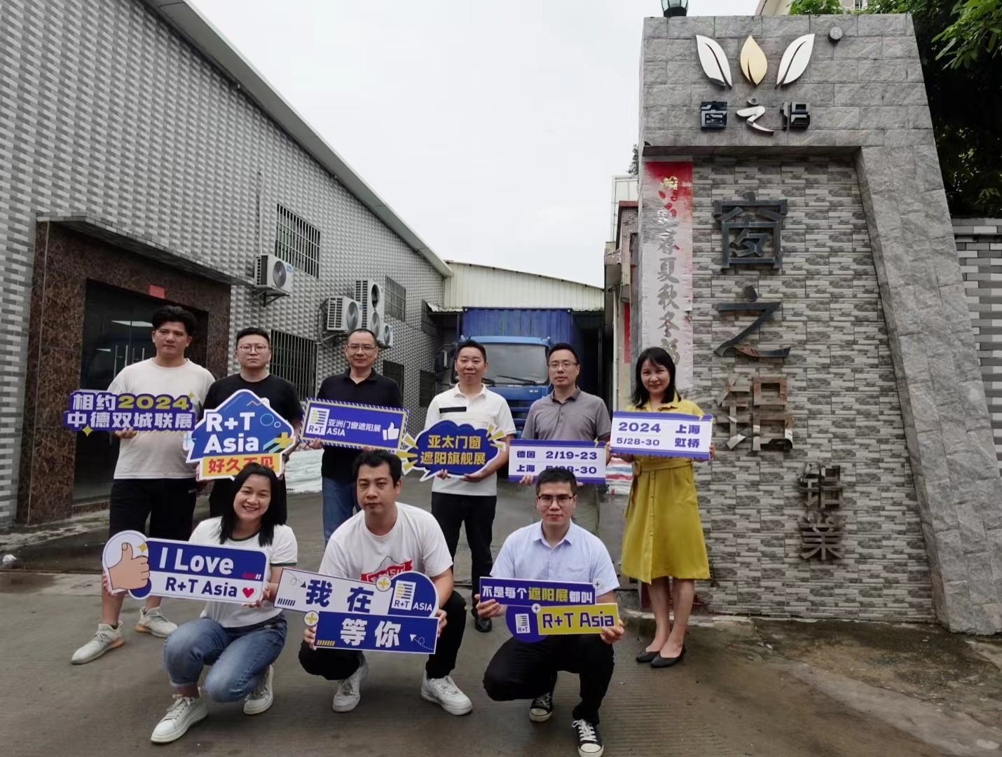 门窗遮阳品牌说 | 窗之铝