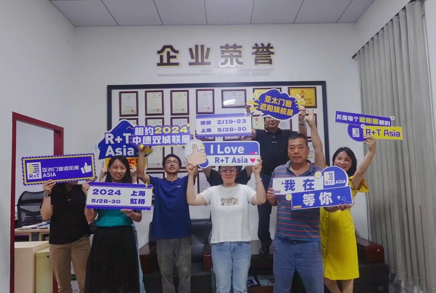 门窗遮阳品牌说 | 一郎窗饰