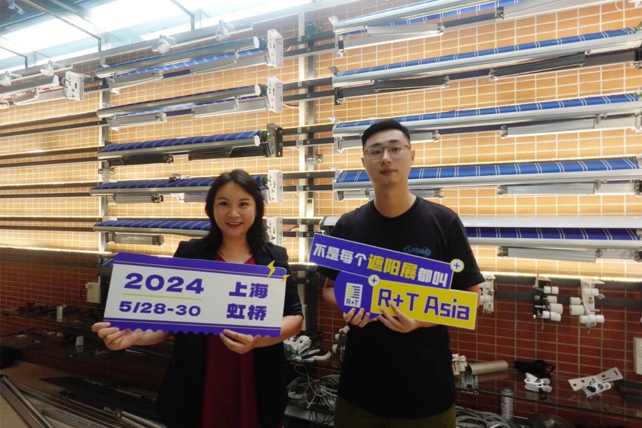 门窗遮阳品牌说 | 尚力特