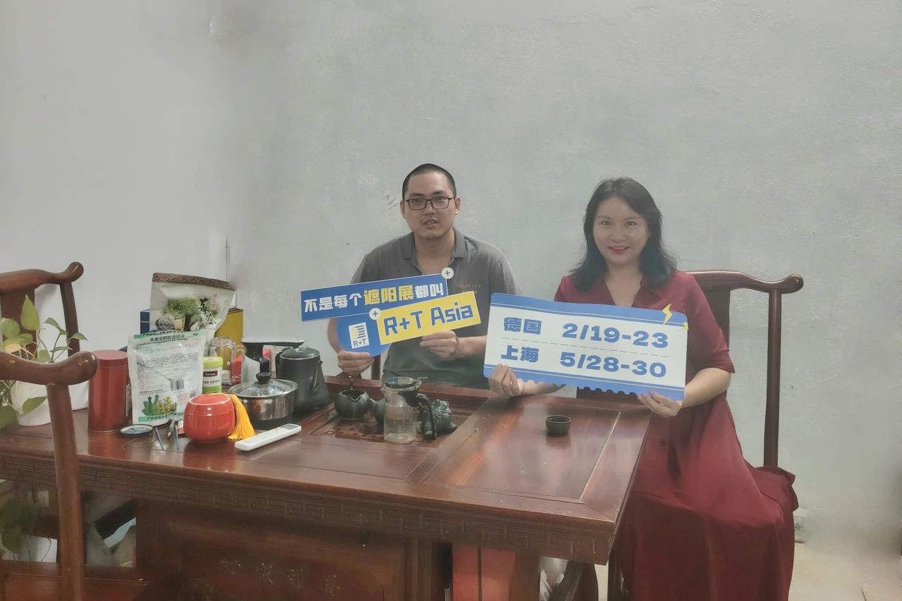 门窗遮阳品牌说 | 禹顺智能