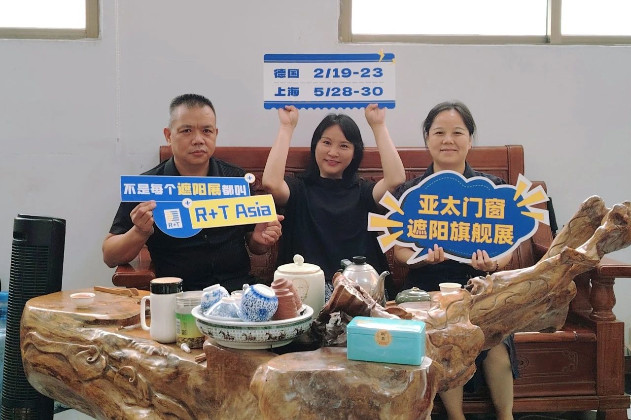 门窗遮阳品牌说 | 佰尚窗饰