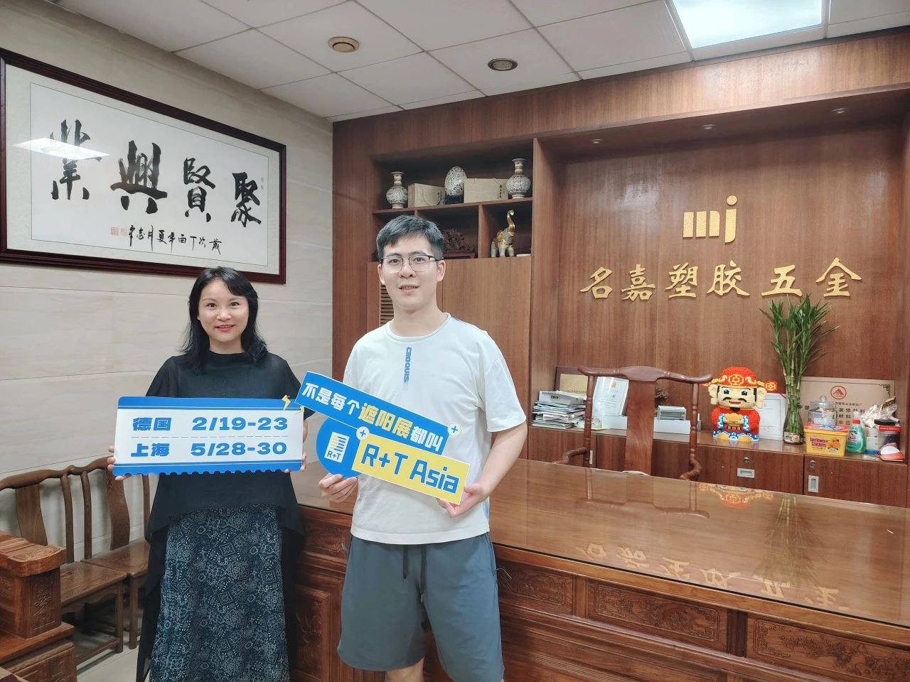 门窗遮阳品牌说 | 名嘉