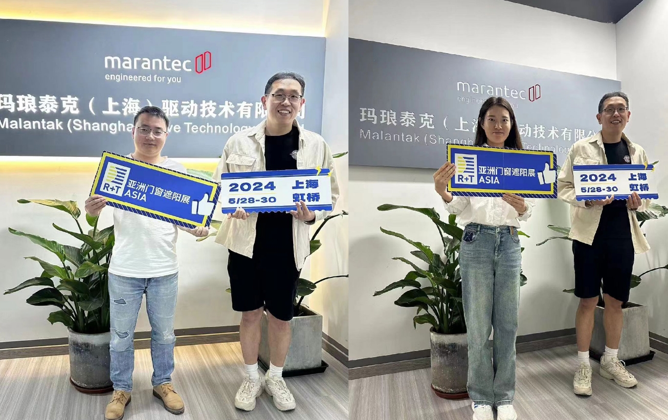 门窗遮阳品牌说 | Marantec玛琅泰克