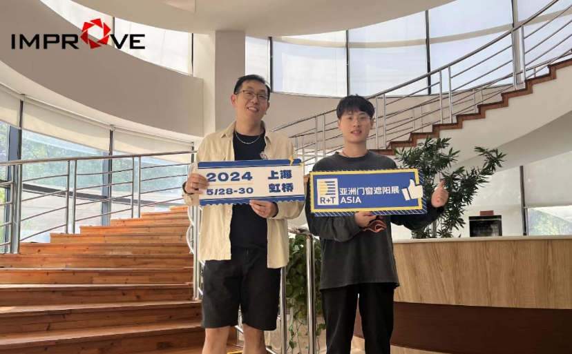 门窗遮阳品牌说 | 英普瑞