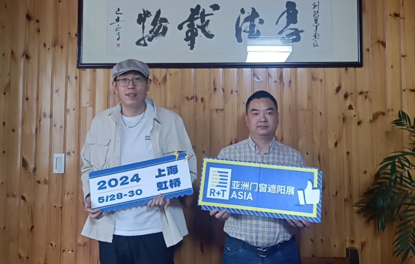 门窗遮阳品牌说 | ​和顺门业