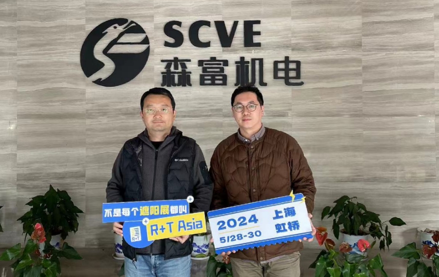 门窗遮阳品牌说 | 森富机电