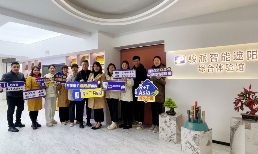 门窗遮阳品牌说 | 骏派智能遮阳