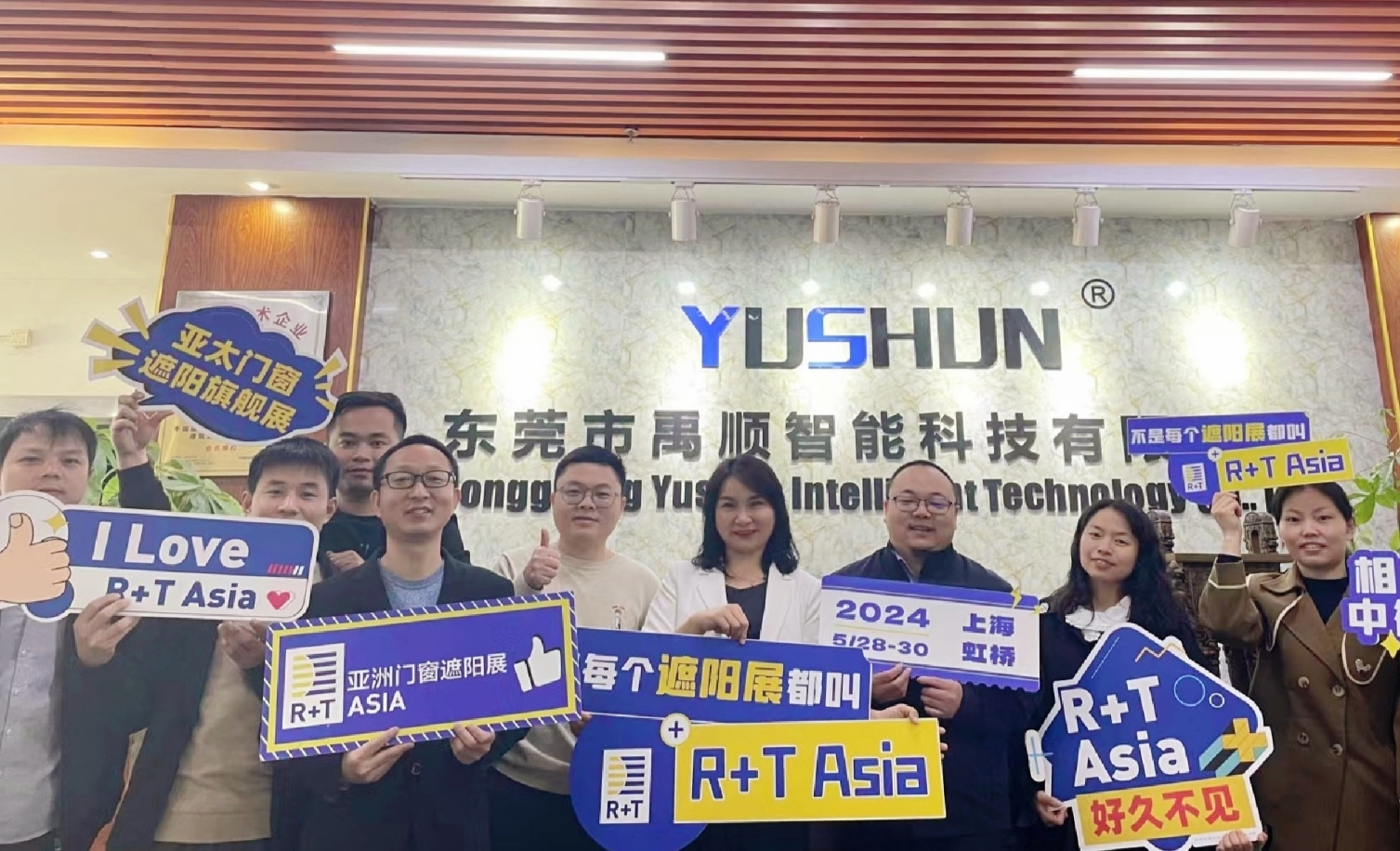 门窗遮阳品牌说 | 禹顺智能