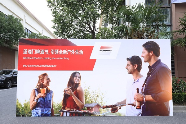 望瑞门体验中心开幕仪式 &ndash; 开启全新户外生活