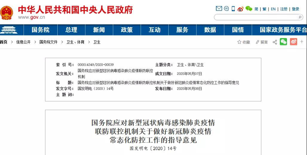 微信图片_20200522185122.png 微信图片_20200522185122.png