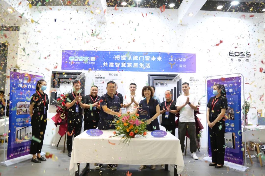 华建易欧思牵手海尔智家三翼鸟 共创智能阳台空间