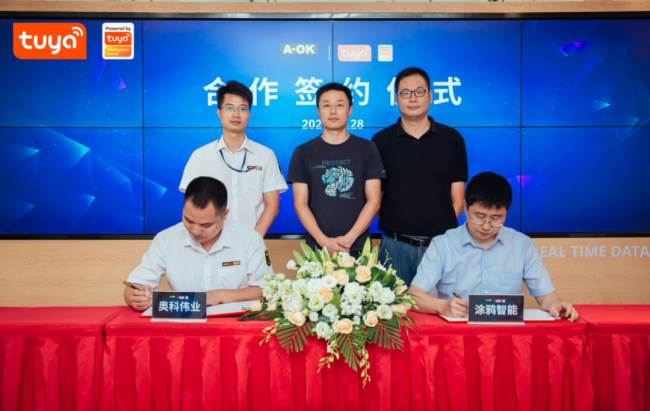 涂鸦智能、奥科伟业合作，拓宽智能窗帘商业边界