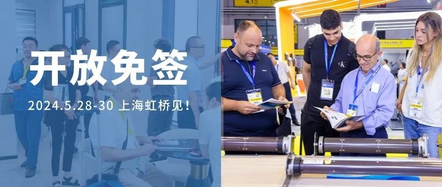 来华免签！2024年参观R+T Asia更方便了！