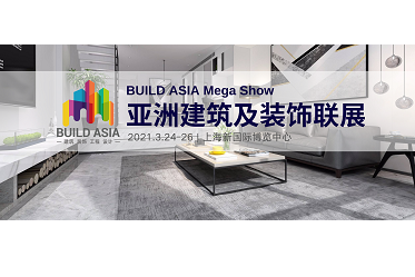 共建共赢 | 八展联动，开启2021年建筑装饰行业开年大戏！