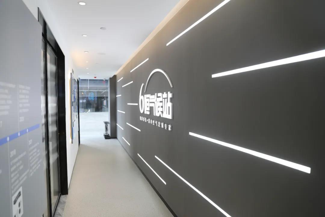 走进松下6恒气候站，感受全屋空气环境新体验 