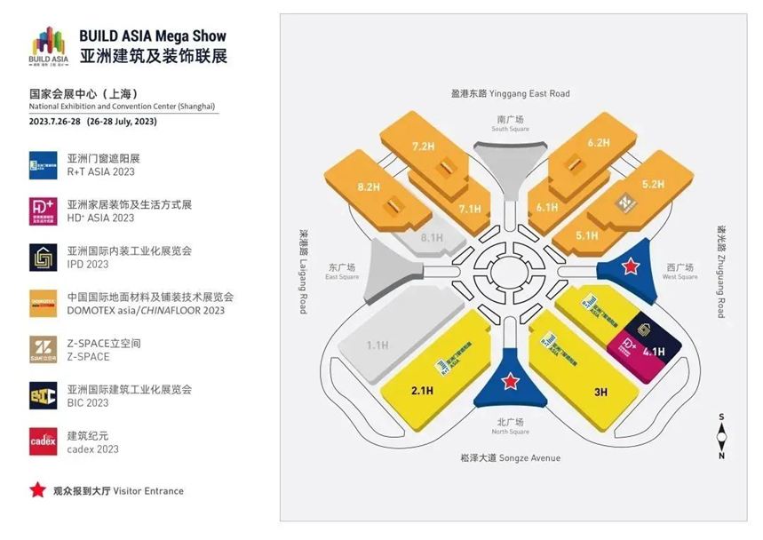 R+T Asia升级四大主题同期活动，近700全球品牌邀您共赴7月虹桥盛会！