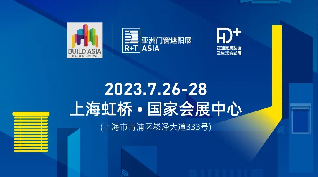 必看！这份R+T Asia终极版参观指南带你高效逛展！（文末有福利）