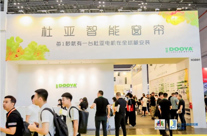 从R+T Asia到全国战略布局：解码杜亚智能窗帘的行业引领之路