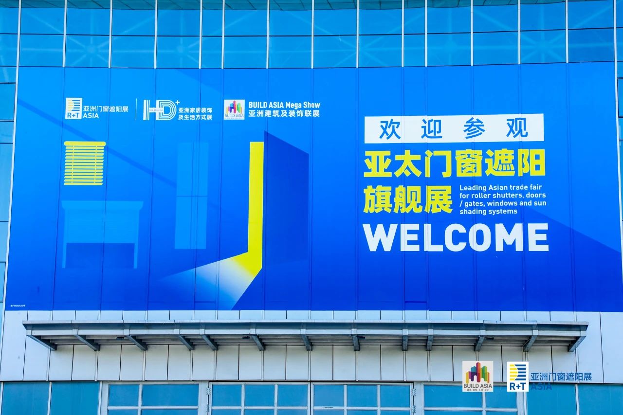 2024 R+T Asia展后报告新鲜出炉，明年5月，共赴廿年之约！