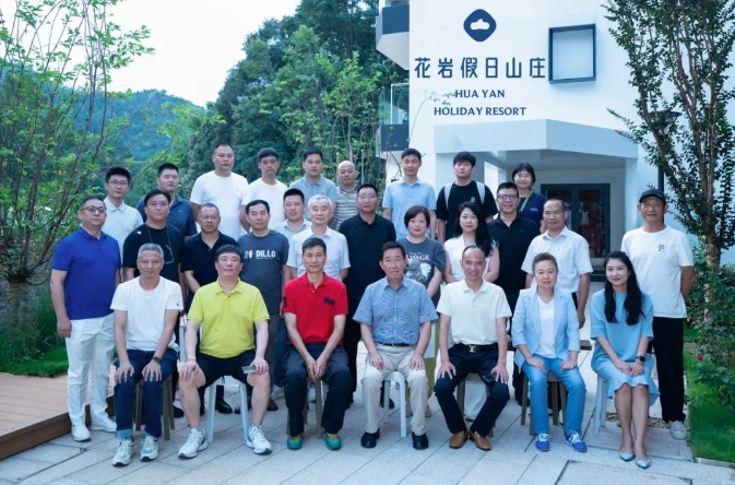 建筑遮阳分会2024年第三季度会长（扩大）会议召开