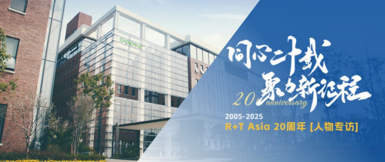 专访杜亚智能窗帘：选对赛道 以专注与专业跑出加速度