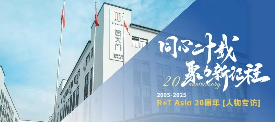 专访西大门：以纯粹的信念 做有价值的产业