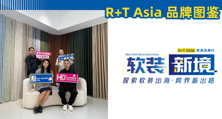 软装新境 | 窗帘正在“消失”？新一代窗饰品牌这样破局
