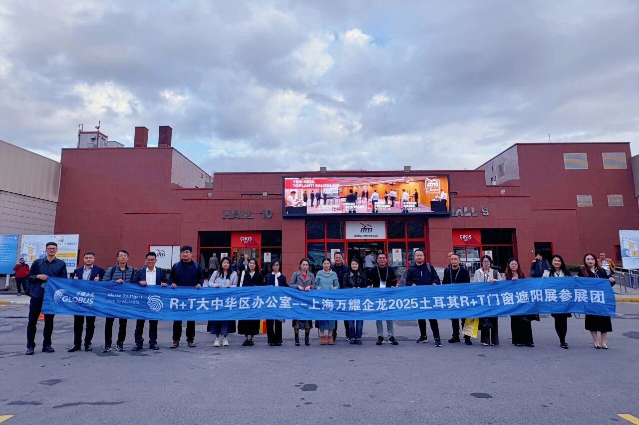 土耳其展满载赞誉，德国展展位分配即将开启！