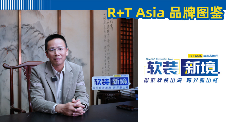 软装新境 | 小轩窗：从一扇诗意之窗，走向智能软装未来