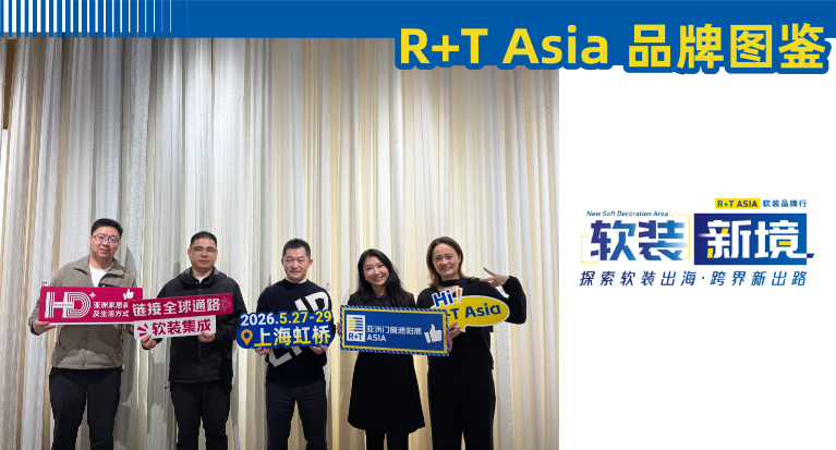 软装新境 | 国可傲：用一缕纱，织就中国窗饰的骄傲