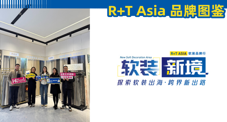 软装新境 | 黄道婆如何&ldquo;织&rdquo;就长期主义，续写东方棉麻美学？