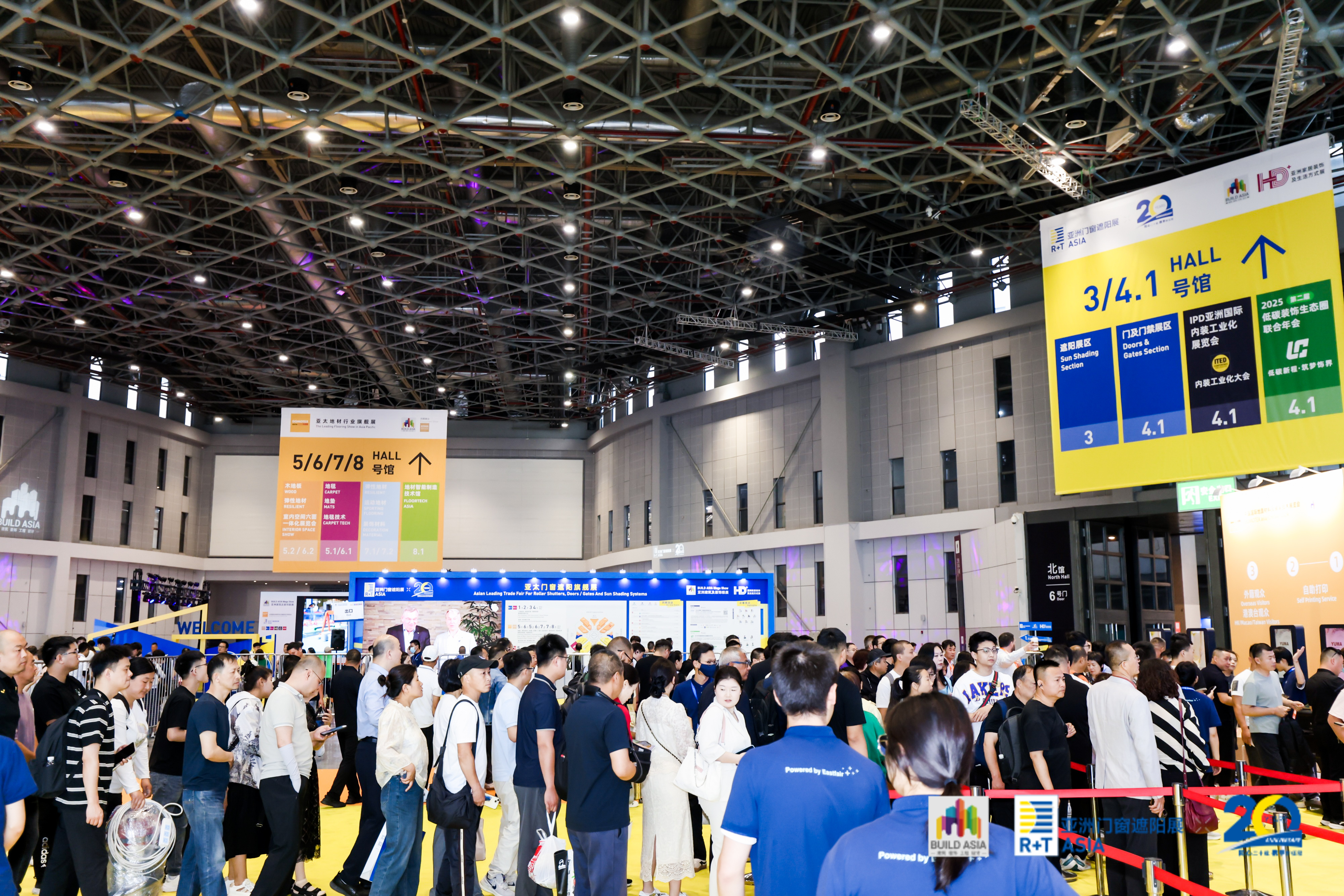 三展联动全产业链