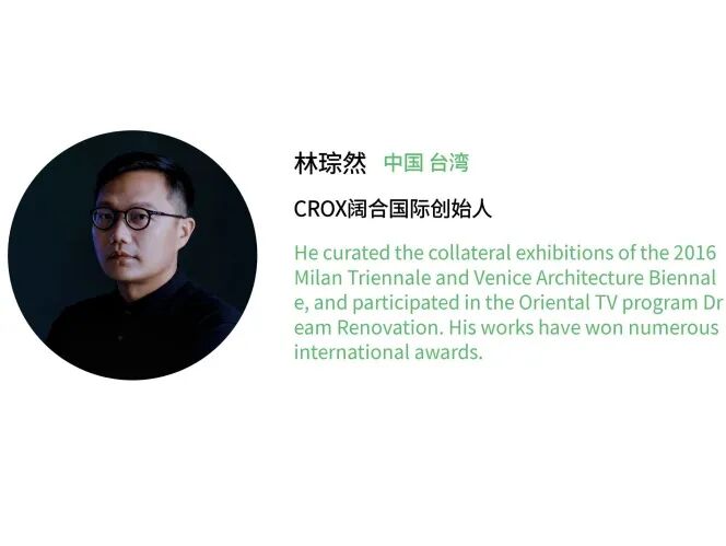 林琮然