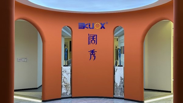 R+T Southeast Asia展商推介 | 阔秀：创新织造遮阳面料，赋能品质空间