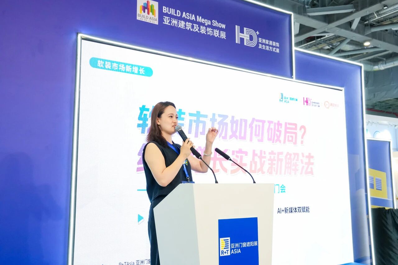 软装内贸如何破局？线上增长的三条实战路径