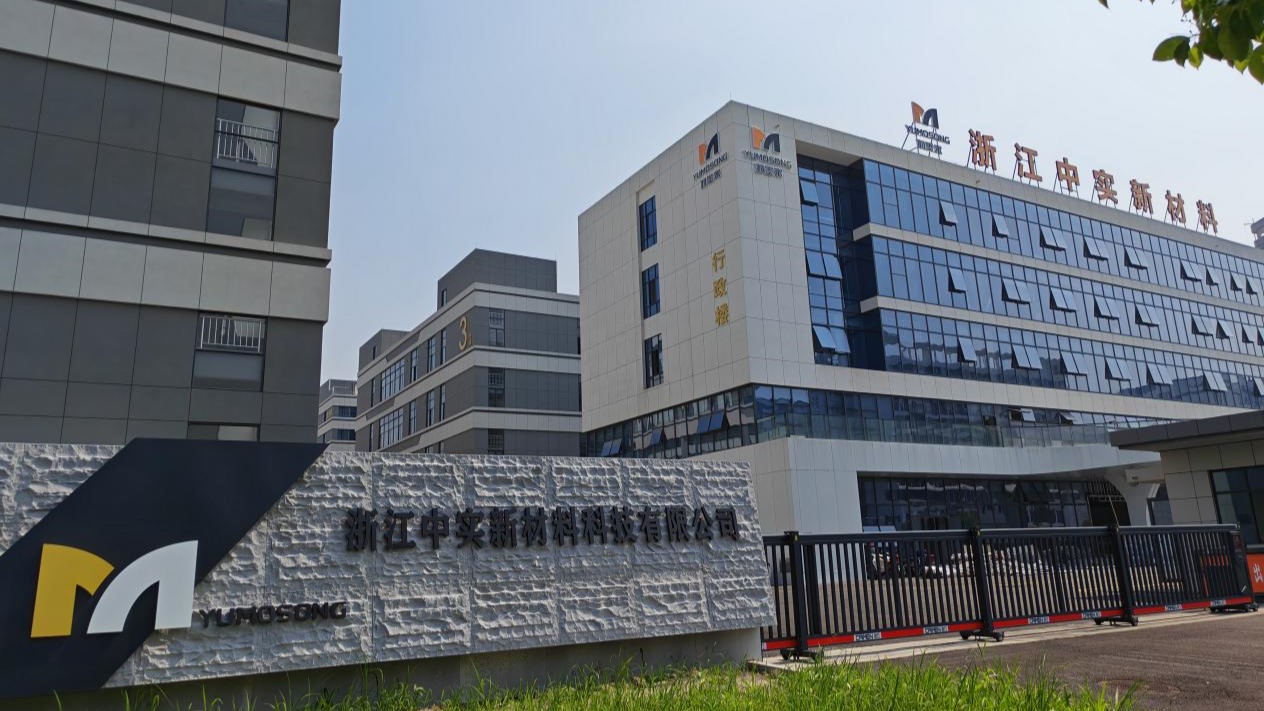 R+T Southeast Asia展商推介 | 羽墨：从阳光面料到成品卷帘，构建多元遮阳产品体系